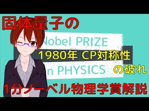 自発的な対称性の破れ - 定義