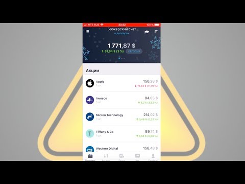 2 ошибки начинающего инвестора - Тинькофф Инвестиции