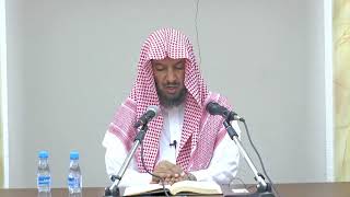 جماع العلم لمعالي الشيخ أ د  سعد بن ناصر الشثري  الدرس 3 image