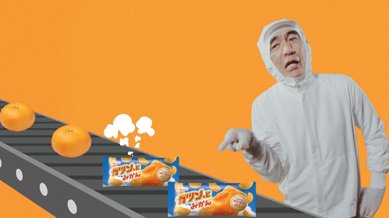 ガツン、と エール篇 15秒