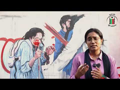 সানজিদা আহমেদ তন্নি | July Shaheed Smrity Foundation