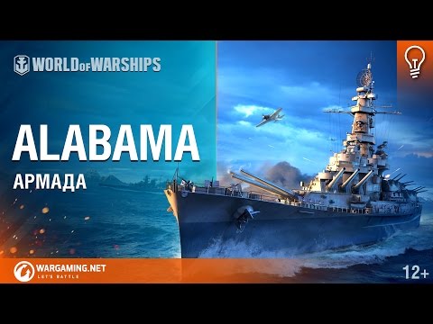 World of Warships — Линкор Alabama