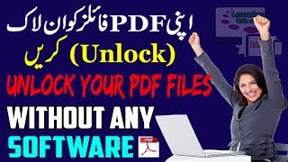 How to UnLock PDF Files Without Software | Remove Password From PDF Files Online | PDF UnLock Eaisly