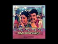 Naan Undhan Chellakutti Muthu Engal Sothu Remastered Audio Song