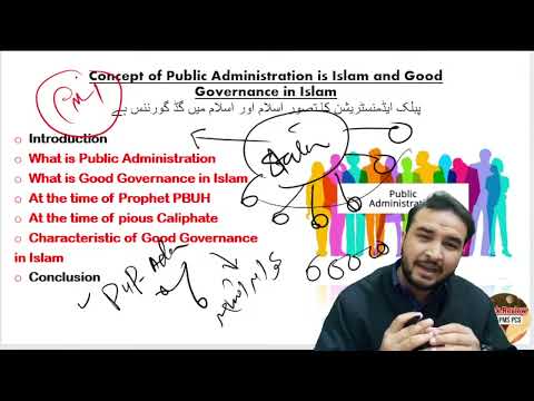 Lecture-8 CSS Islamic Studies Public Administration and Governance in Islam