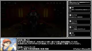 クルスのゲーム配信【ゼンレスゾーンゼロ】Part44『Ver3.0ストーリー』