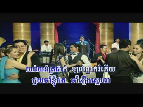 Derm June Proleung Sne | Saveth (RHM 108)