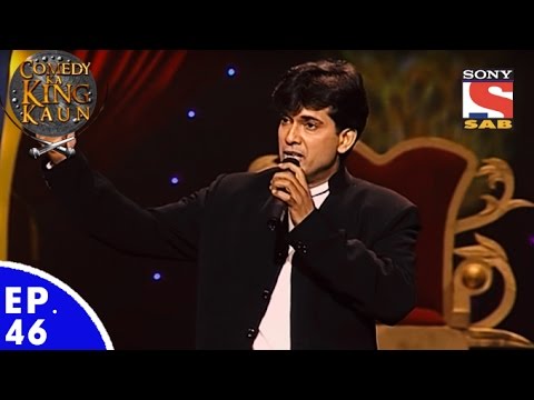 Comedy Ka King Kaun - Episode 46 - Comic War (Aamir Rambo and Deepak Raja)