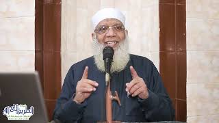 03 تفسير سورة الحج (3) من قول الله تعالى (ومن الناس من يعبد الله على حرف) الآيات 11-18 image