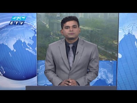 02 PM News || দুপুর ০২টার সংবাদ || 29 January 2021 || ETV News