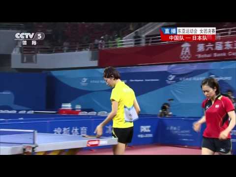 2013 East Asian Games (WT-Final) CHINA Vs JAPAN [HD] [Full match/chinese]