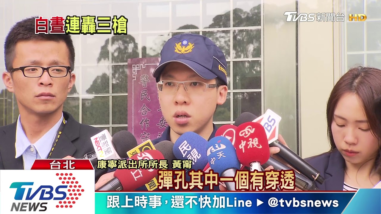 疑債務糾紛!建設公司董座家 遭連開三槍
