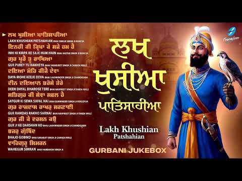 New Shabad Gurbani Kirtan 2026 Jukebox - New Shabad Kirtan - Nonstop Gurbani - Nonstop Shabad Kirtan