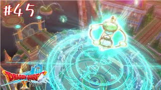 【双子でやる】ここで戦うぞと言わんばかりの演出#45【ドラクエ10第四章】