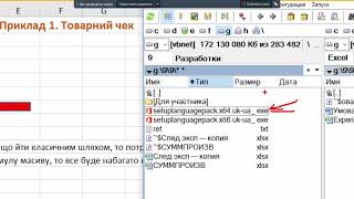 7 заняття для вчителів інформатики з теми «Використання вбудованих функцій»