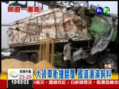 飼料貨車翻覆 駕駛慘死國道塞爆