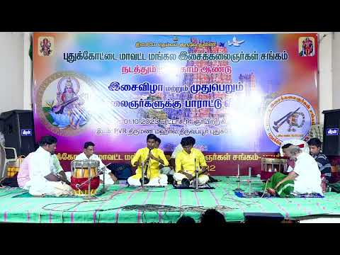 DHARMAVATHI   RAGA AALAPANAI