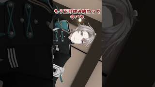 【今これ界隈】 現実を受け入れられない#VΔLZ【弦月藤士郎/長尾景/甲斐田晴/にじさんじ】