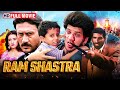 Ram Shastra 1995 Movie HD Jackie Shroff Aditya Pancholi Manisha Koirala Action Blockbuster