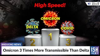 Omicron 3 Times More Transmissible Than Delta
