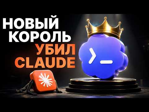 Превью видео на YouTube — нажмите, чтобы воспроизвести