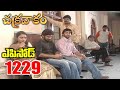 Episode 1229 CHAKRAVAKAM Telugu Daily Serial Srikanth Entertainments Loud Speaker