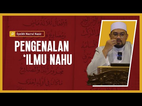 Maksud, Faedah & Masalah 'Ilmu Nahu - Syeikh Nazrul Nasir.