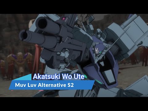『LYRICS AMV』Muv Luv Alternative S2 OP FULL「Akatsuki wo ute - JAM Project & Kuribayashi Minami」