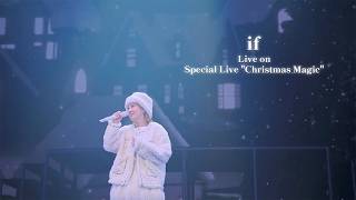 西野カナ『if』Live on Special Live "Christmas Magic"