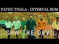 Pathu Thala - I Saw the Devil BGM | A.R.Rahman | STR | Pathu Thala BGM AGR Intro - Interval Scene