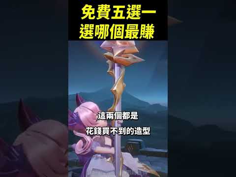 傳説水晶造型有哪些2023