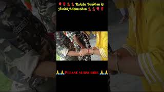 ❤️❤️Happy Raksha Bandhan||Indian Army ki Raksha Bandhan||🌹#shorts #emotional 💃#rakshabandhan ❤️
