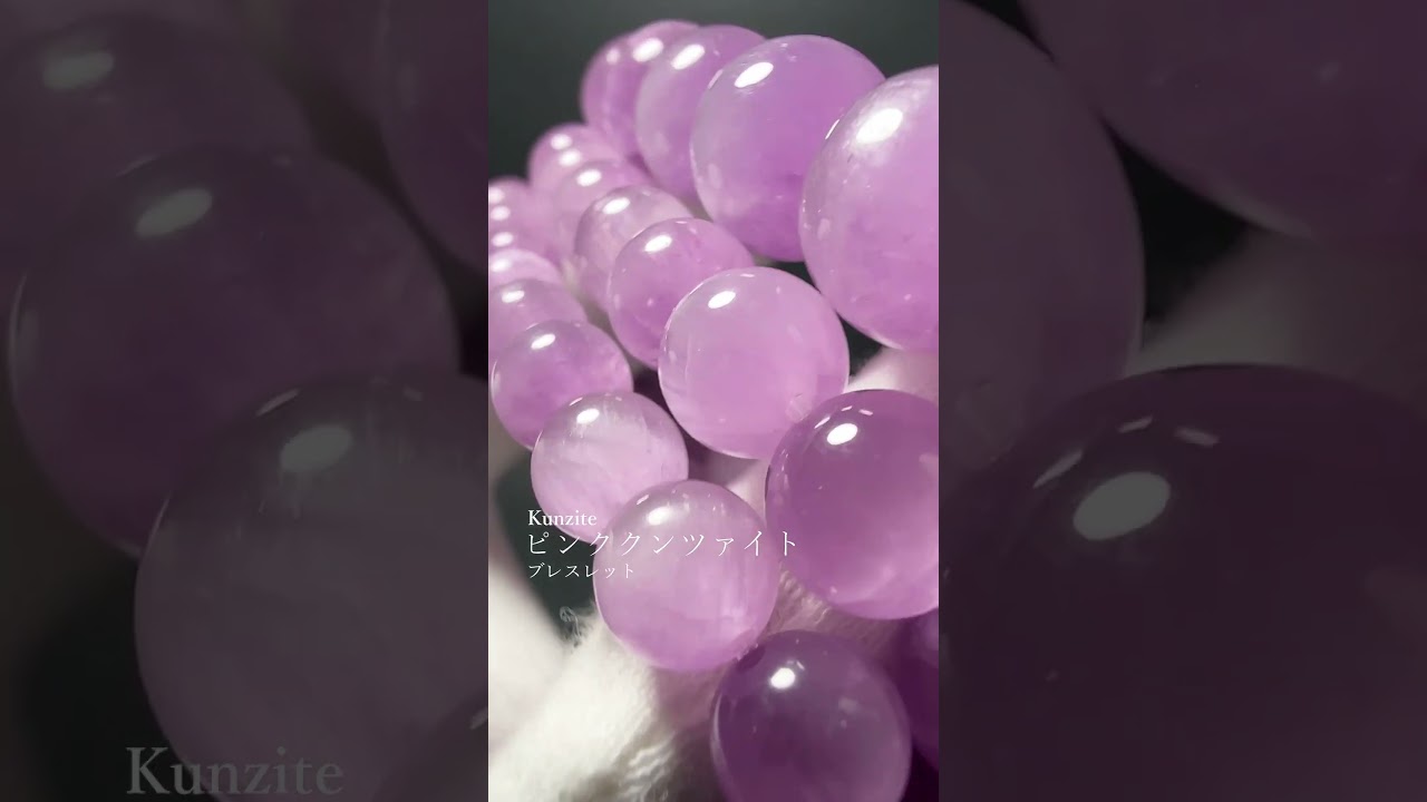 [高品質]ナイジェリア産ピンククンツァイトブレスレット（約8.5mm玉/一部キャッツアイ入り）-slide-youtube