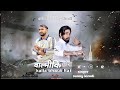 Valmiki Chora Kalla Bahut Hai Sunny Kirodi Karan Rana