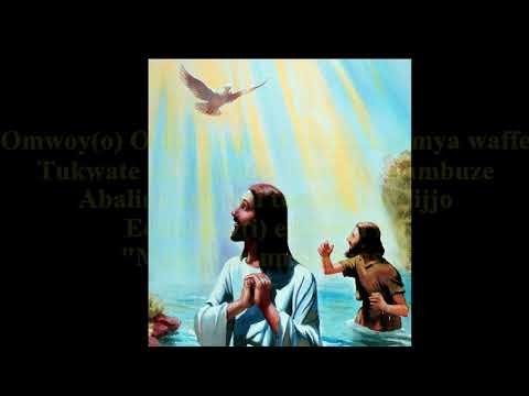Omwoyo omutukuvu Ennyimba Za Kristo N0.41 Karaoke