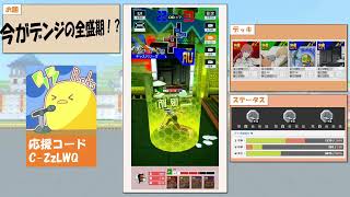 【#コンパス 】ステリアシーズン勝率6割超え！？カット2デンジが銀帯でも大活躍！