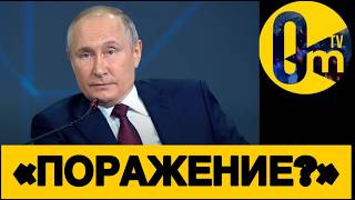 «УКРАИНЦЫ, НЕ ОТБИВАЙТЕСЬ!»