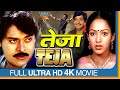 Teja Hindi Full Length Movie Chiranjivi Nalini Suhasini Eagle Hindi Movies