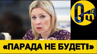«МЫ УЖЕ НЕ ХОТИМ УКРАИНУ! НАМ БЫ ВЫЖИТЬ!»