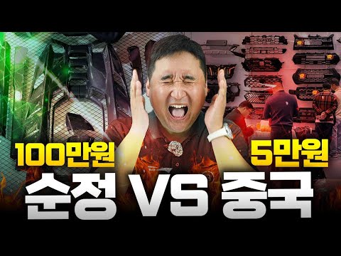 인증부품 논란 순정 vs OEM vs 애프터 얼마나 차이나는지 확인하러 다녀왔습니다