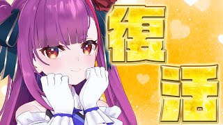 start - 《 復活‼歌枠 / #KARAOKE 》ただいま!!!!!!!《 焔魔るり/ライブユニオン 》