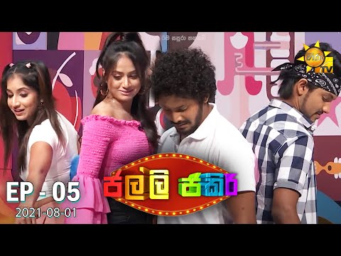 Hiru TV