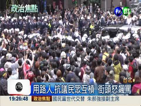 反核不霸路口 綠營要"分進合擊"