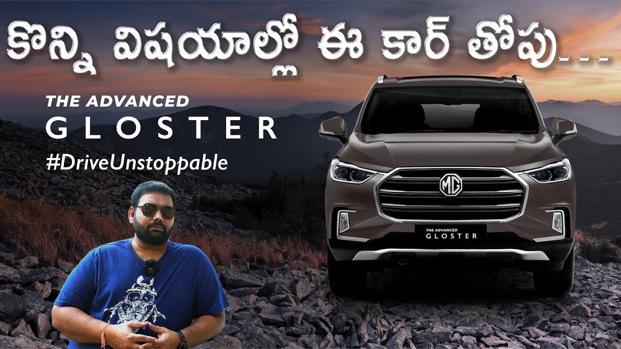 MG Gloster Ownership Experience: Durability and Reliability | A 2-Year, 1-Lakh-KMs Journey