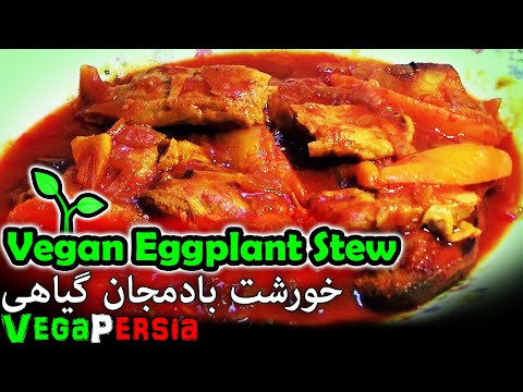 download lagu mp3 mp4 Persian Eggplant Stew Vegetarian, download lagu Persian Eggplant Stew Vegetarian gratis, unduh video klip Persian Eggplant Stew Vegetarian