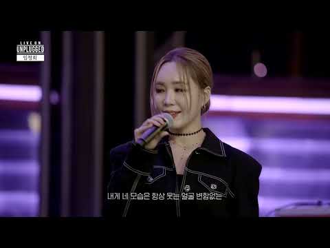 Lim Jeong-hee -  I didn't weep tears (Live)
