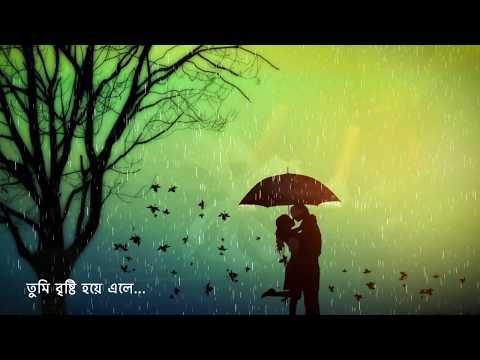 Tumi Brishti Hoye Ele - Rupankar Bagchi