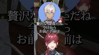 贅沢なname【にじさんじ 切り抜き】 #にじさんじ #切り抜き#イブラヒム #ローレン #らっだぁ #うるか  #gta5  #madtown #shorts  #vtuber