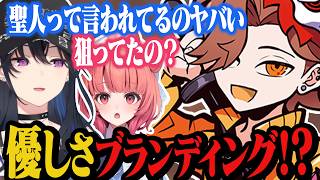優しさブランディング疑惑!?一つの言動からうるはさんに詰められるありさか【Apex/エーペックス】