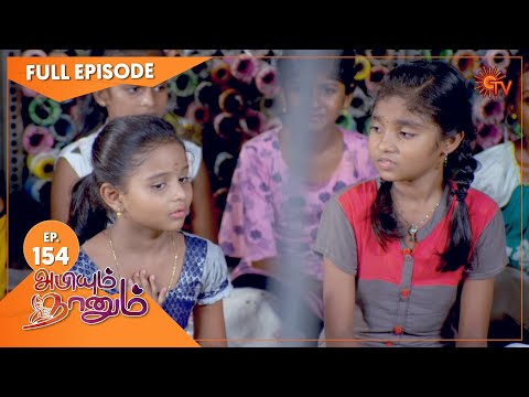 Abiyum Naanum - Ep 154 | 23 April 2021 | Sun TV Serial | Tamil Serial